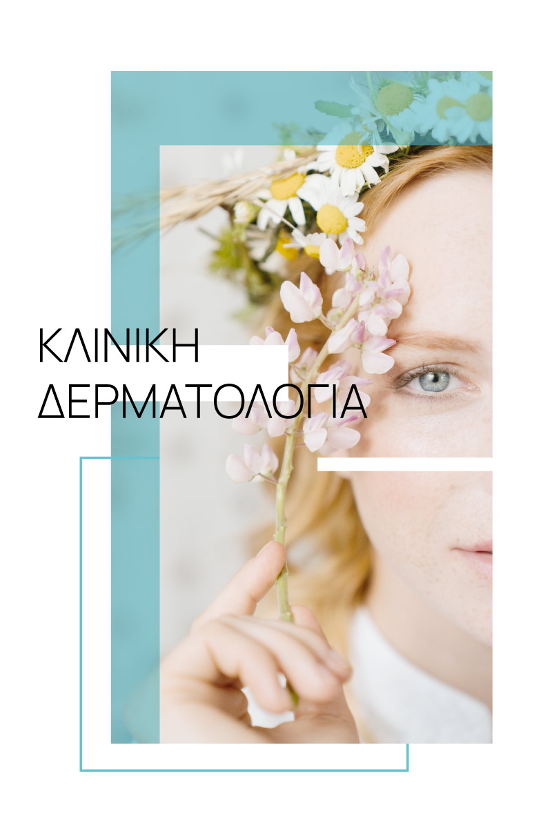 kliniki dermatologia