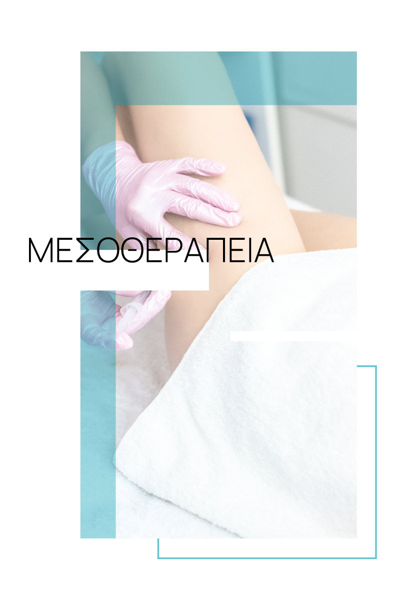 mesotherapeia